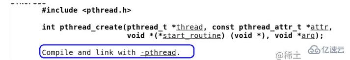 Linux pthread线程怎么创建与使用  linux 第2张