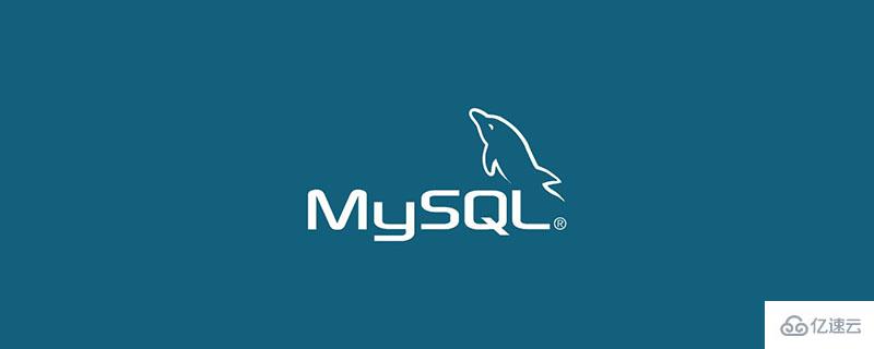 MySQL中SQL优化、索引优化、锁机制、主从复制的方法  mysql 第1张