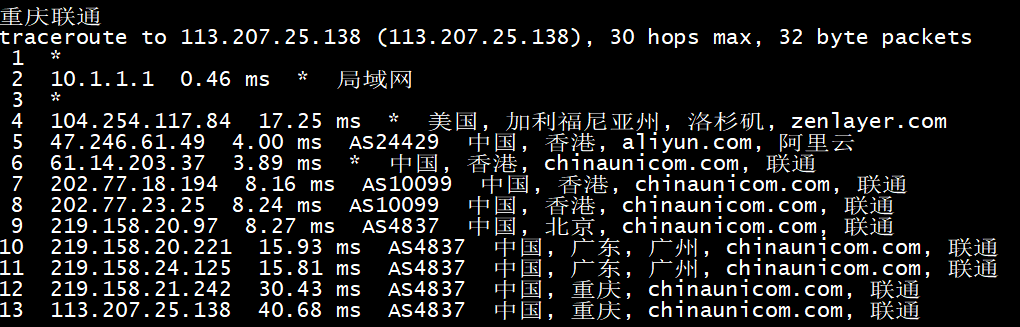 香港多线BGP云服务器 1核 1G  59元/月 青果云 第8张