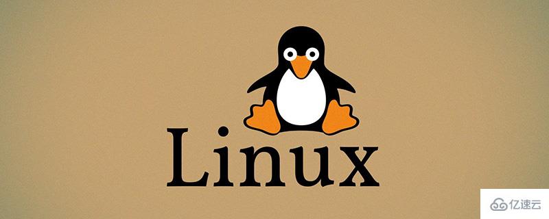Linux文件系统的目录和操作有哪些  linux 第1张