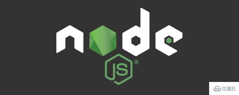 Node.js中Buffer有什么用  node.js 第1张