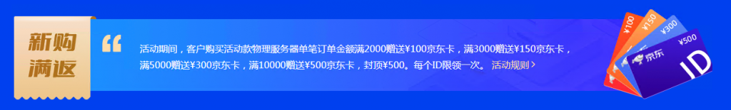 香港物理服务器 E5-2660v2 16G  500GSSD 增送20G防御 688/月 华纳云 第2张
