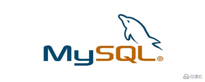 MySQL的高可用架构技术是什么  mysql 第1张
