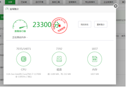 香港BGP线路 2H2G 8M 13.7元首月 美国高性能大带宽I7CPU 100M 100GDDOS防御16元首月 景云数据  第2张