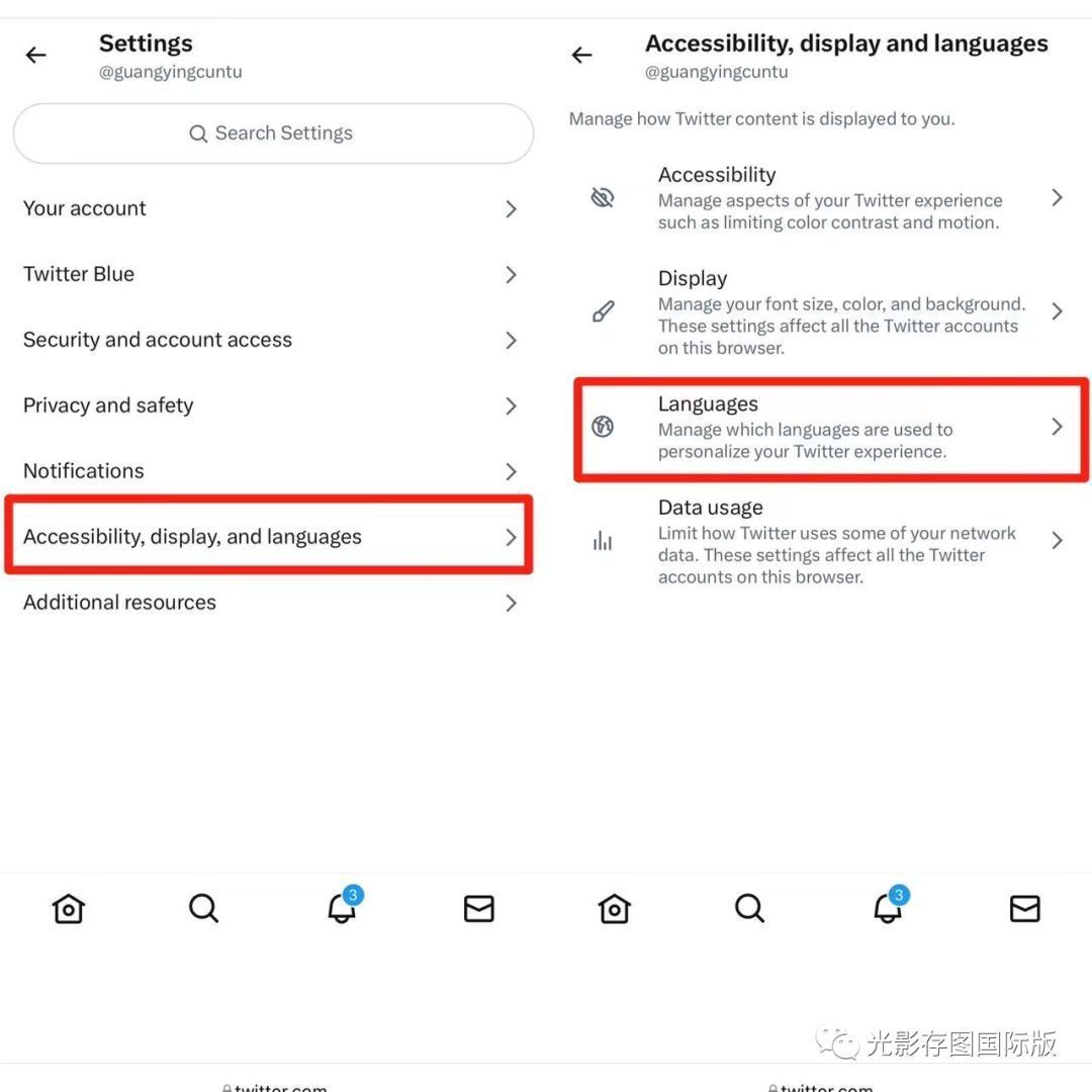 推特语言怎么设置成中文汉语,Twitter语言界面修改方法  第2张