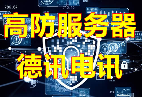 国外VPS